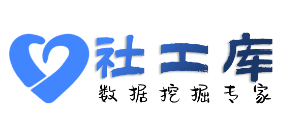 找人W酒店开房记录查询
